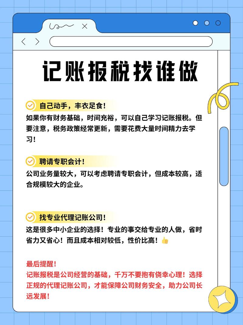 轻松办理营业执照：一站式服务指南